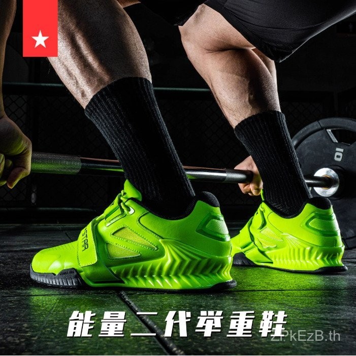 รองเท้ายกน้าหนัก LS1035 ออกแบบเพื่อการฝึกหัดEnergy Deadlift และSquat ของLaura Training Star