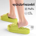 COD รองเท้าแตะพื้นหนา EVA สำหรับผู้หญิง น้ำหนักเบา นุ่มพิเศษ ป้องกันกลิ่นและแบคทีเรีย สำหรับใช้ในบ้านห้องน้ำ รองเท้าแตะคู่ FortuneKey