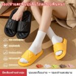 COD รองเท้าแตะพื้นหนาสำหรับผู้หญิง รุ่น Summer Cool วัสดุ EVA น้ำหนักเบา นุ่มสบายเป็นพิเศษ เหมาะสำหรับใส่ในบ้านและในห้องน้ำ มีแบบคู่ FortuneKey