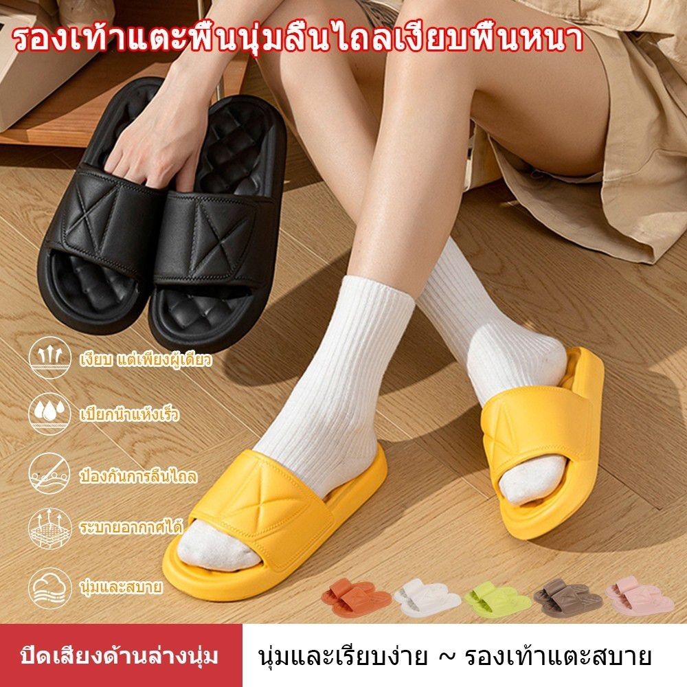 COD รองเท้าแตะพื้นหนาสำหรับผู้หญิง รุ่น Summer Cool วัสดุ EVA น้ำหนักเบา นุ่มสบายเป็นพิเศษ เหมาะสำหรับใส่ในบ้านและในห้องน้ำ มีแบบคู่ FortuneKey