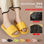 COD รองเท้าแตะพื้นหนาแฟชั่นสำหรับผู้หญิง วัสดุ EVA น้ำหนักเบา นุ่มพิเศษ ป้องกันกลิ่นและแบคทีเรีย สวมใส่สบายในบ้านและในห้องน้ำ FortuneKey