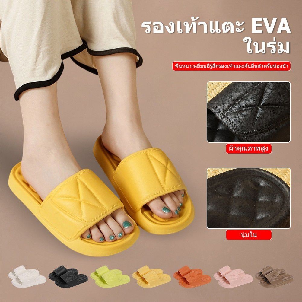 COD รองเท้าแตะพื้นหนาแฟชั่นสำหรับผู้หญิง วัสดุ EVA น้ำหนักเบา นุ่มพิเศษ ป้องกันกลิ่นและแบคทีเรีย สวมใส่สบายในบ้านและในห้องน้ำ FortuneKey