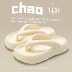 รองเท้าแตะกันลื่น PVC หนา พื้นนุ่ม ใหม่