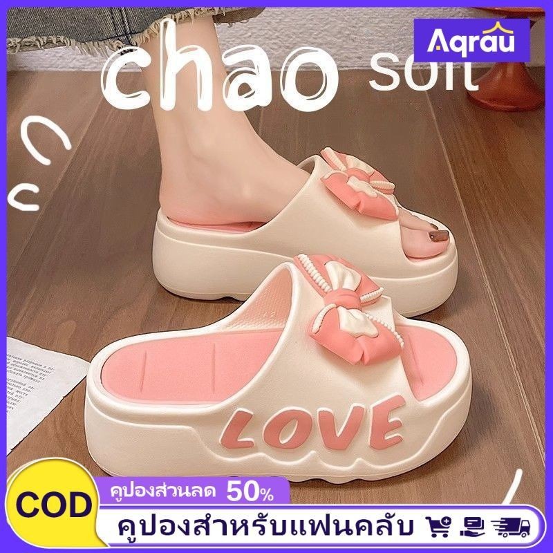 COD รองเท้าแตะ EVA สำหรับผู้หญิง พื้นหนา นุ่มเป็นพิเศษ รองเท้าแตะส้นสูงสำหรับฤดูร้อน รองเท้าแตะชายหาดกันลื่นแฟชั่นสำหรับใส่กลางแจ้ง รองเท้าแตะผู้หญิง FortuneKey