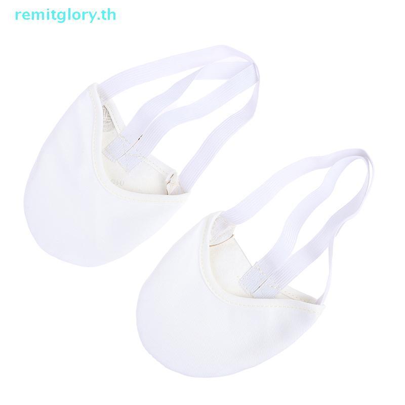 Remitglory รองเท้า Danser สีเบจ นุ่ม สำหรับโยคะและเต้นรำ เหมาะสำหรับทั้งผู้ใหญ่และเด็ก