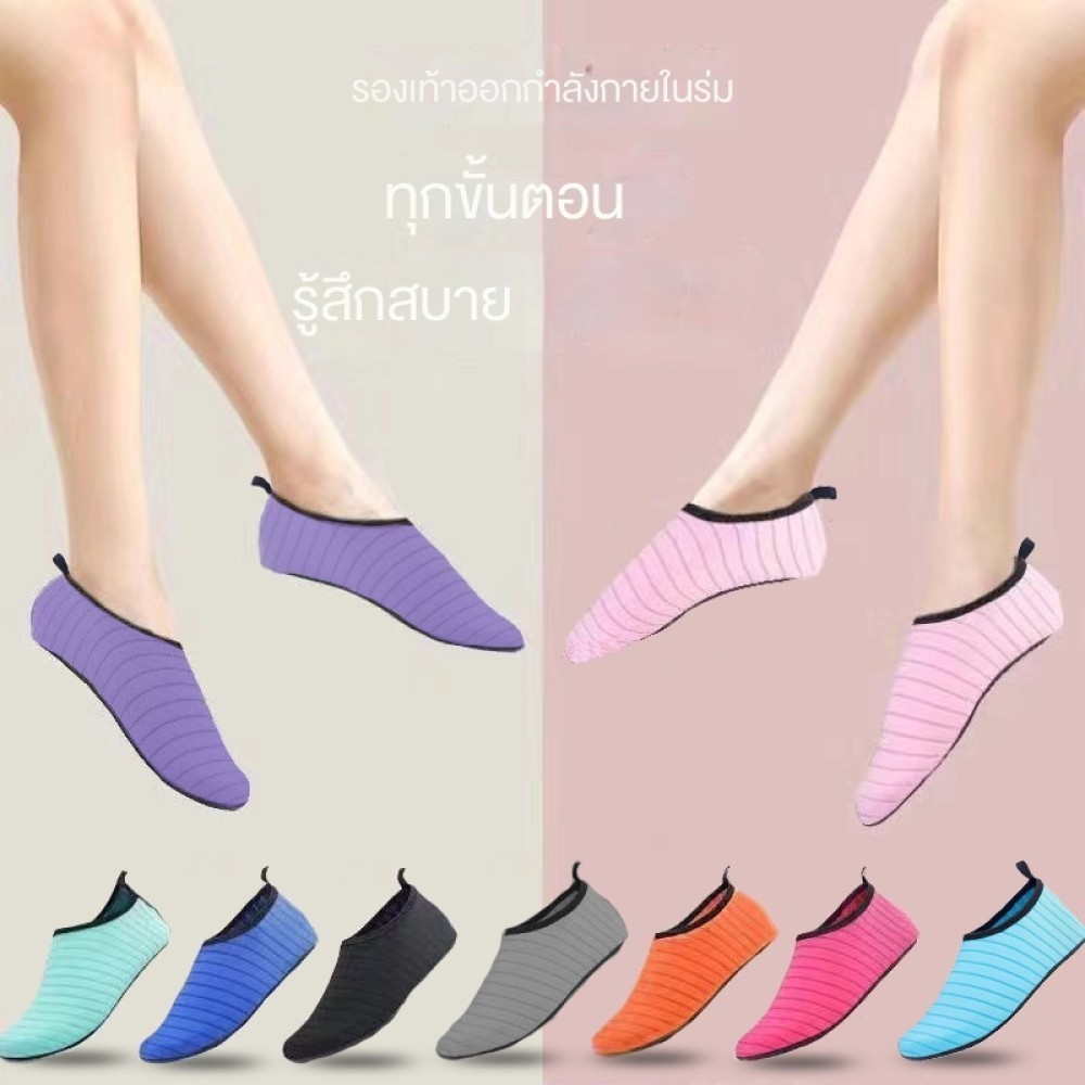 รองเท้าฟิตเนสในร่มสำหรับผู้หญิงพื้นนิ่มน้ำหนักเบากันลื่นที่บ้านแอโรบิกและรองเท้าโยคะสำหรับเต้นรำแบบครบวงจร iowa234th
