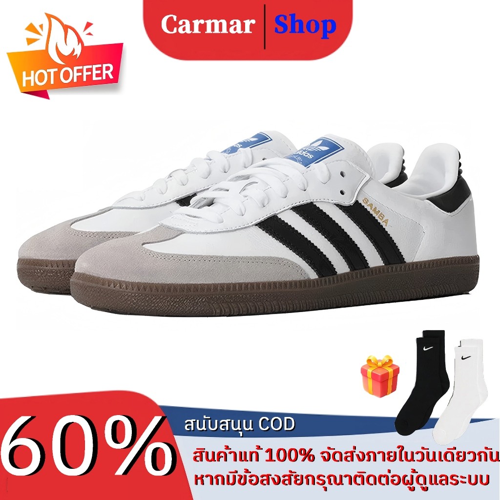 จัดส่งภายใน 24 ชั่วโมงADIDAS SAMBA OG B75806 แท้ รองเท้ากีฬาผู้ชายนางสาว ปลอบโยน รองเท้าลำลอง