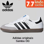 NEW แท้ ADIDAS Originals SAMBAOG Outstanding SneakersQR สามารถตรวจสอบได้ อาดิดาส รองเท้าผ้าใบคลาสสิกแบบยูนิเซ็กซ์