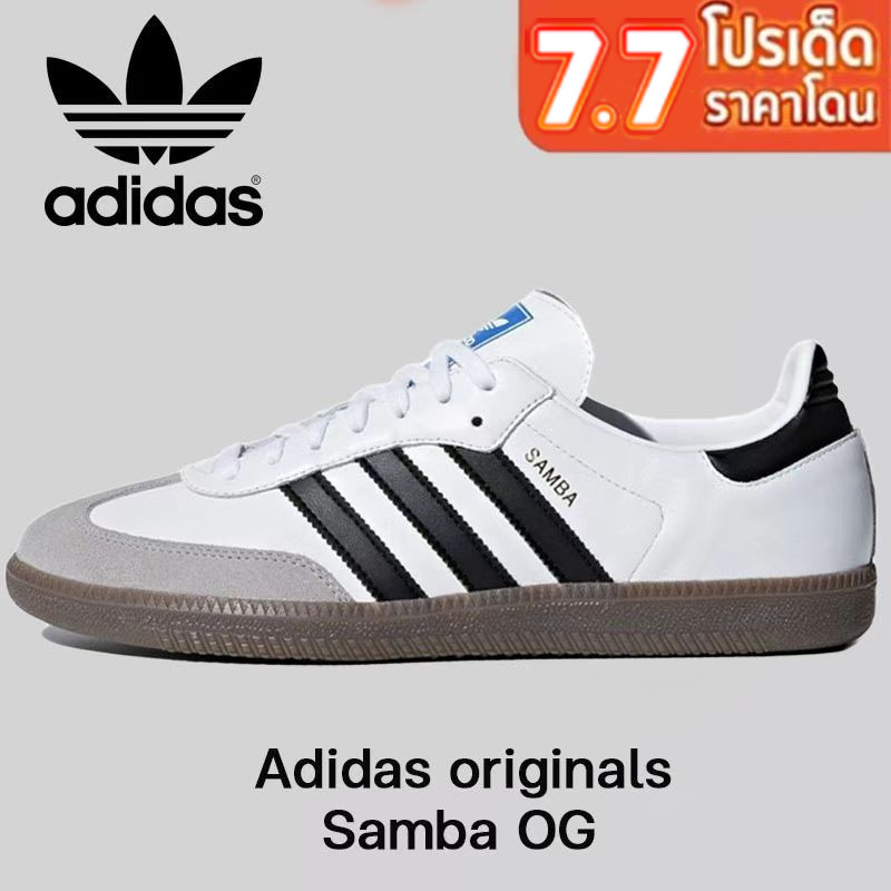 NEW แท้ ADIDAS Originals SAMBAOG Outstanding SneakersQR สามารถตรวจสอบได้ อาดิดาส รองเท้าผ้าใบคลาสสิกแบบยูนิเซ็กซ์