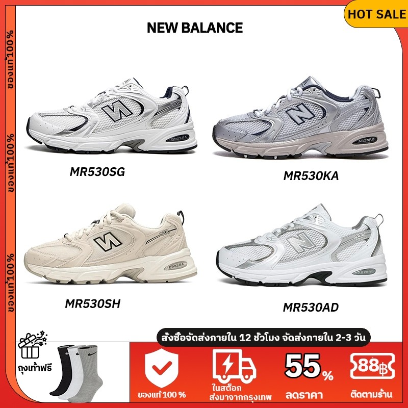 ของแท้พร้อมส่ง Originals New BALANC E NB530 530SGADKASH SNEAKERS รองเท้ากีฬาสำหรับผู้ชายและผู้หญิง รองเท้าวิ่ง