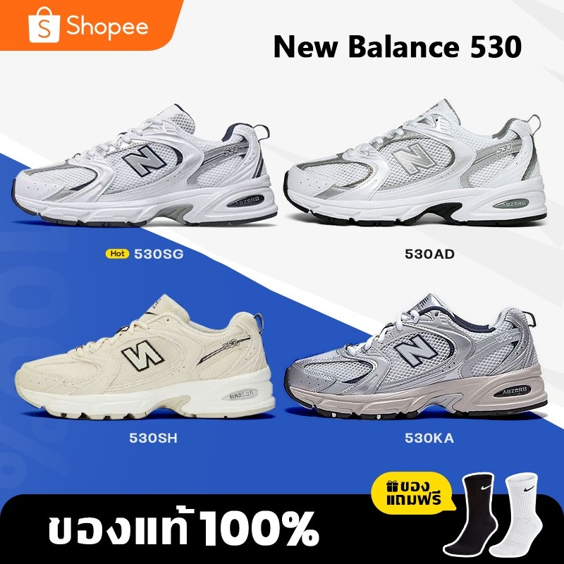 NEW BALANCE 530 SGKASHAD ชายหญิงรองเท้าผ้าใบเพิ่มความสูง รองเท้าวิ่ง ของแท้