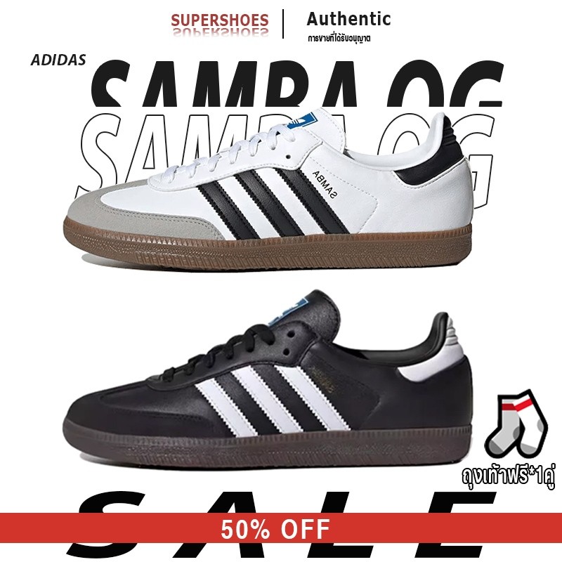 สั่งเช้าส่งบ่าย สินค้าของแท้ Adida s Samba OG White Black Shoes B75807B75806 รองเท้าลำลอง Uniex การผ่อนชำระ