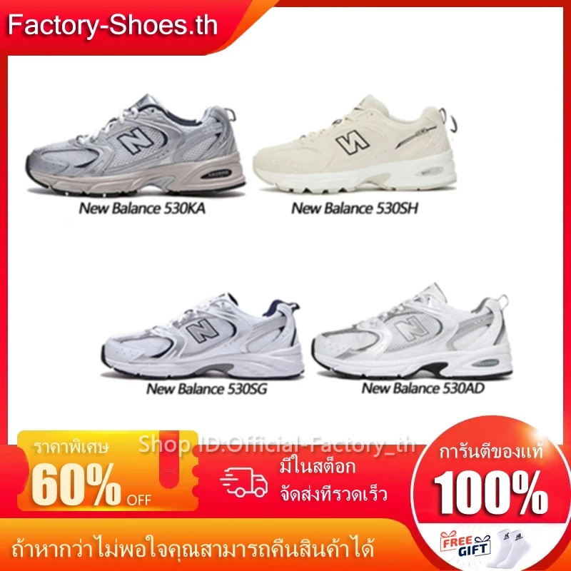 รองเท้าผ้า ของแท้ Series Shoes NB 530 MR65245870 WhiteSilver FAST SAFE ราคาพิเศษ