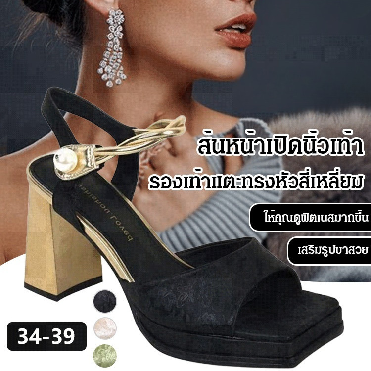 ผู้หญิงอารมณ์รองเท้าแตะจีนใหม่