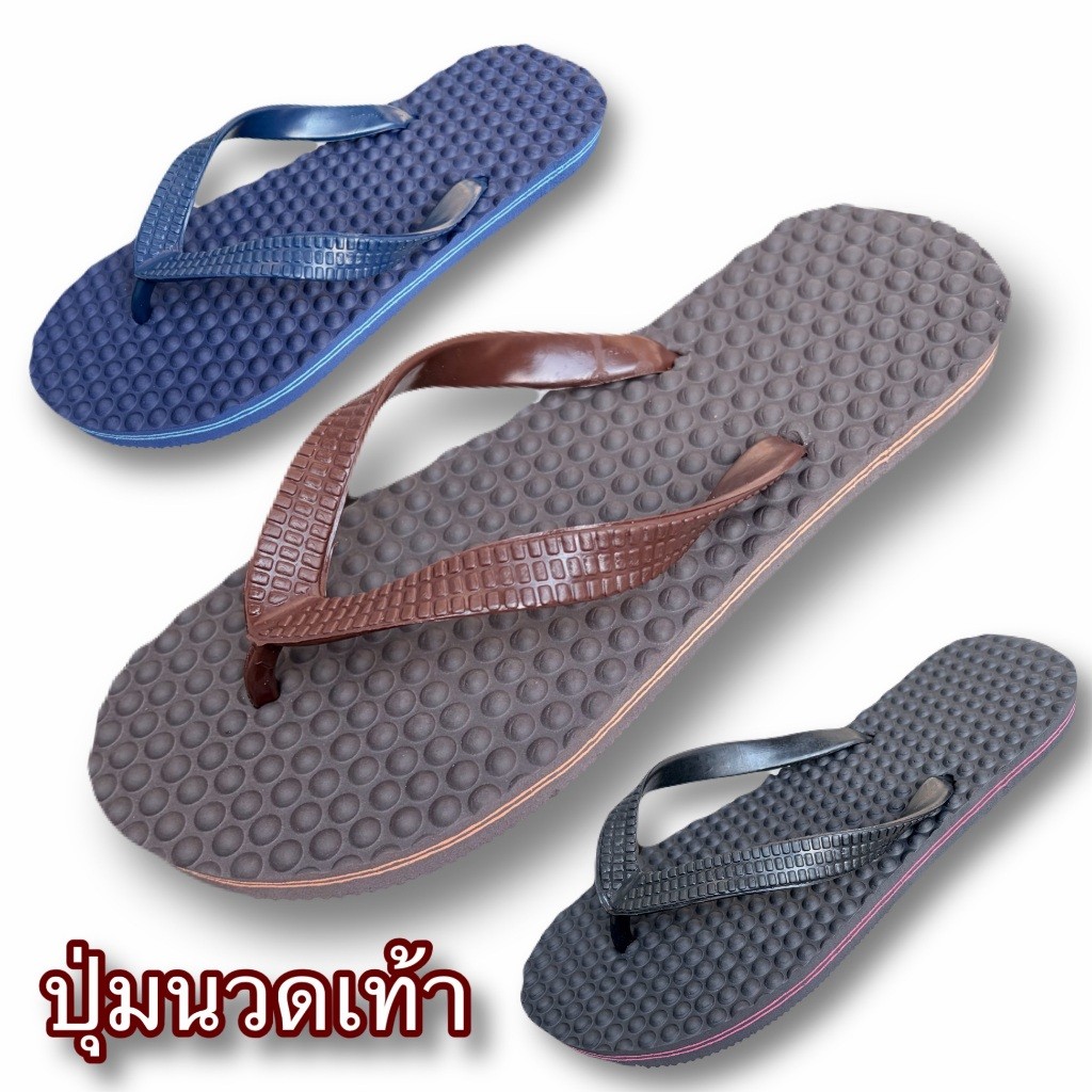 รองเท้าแตะหูหนีบ มีปุ่มนวดเท้า ยางธรรมชาติ ทนทาน ขนาด 9511 พร้อมส่ง