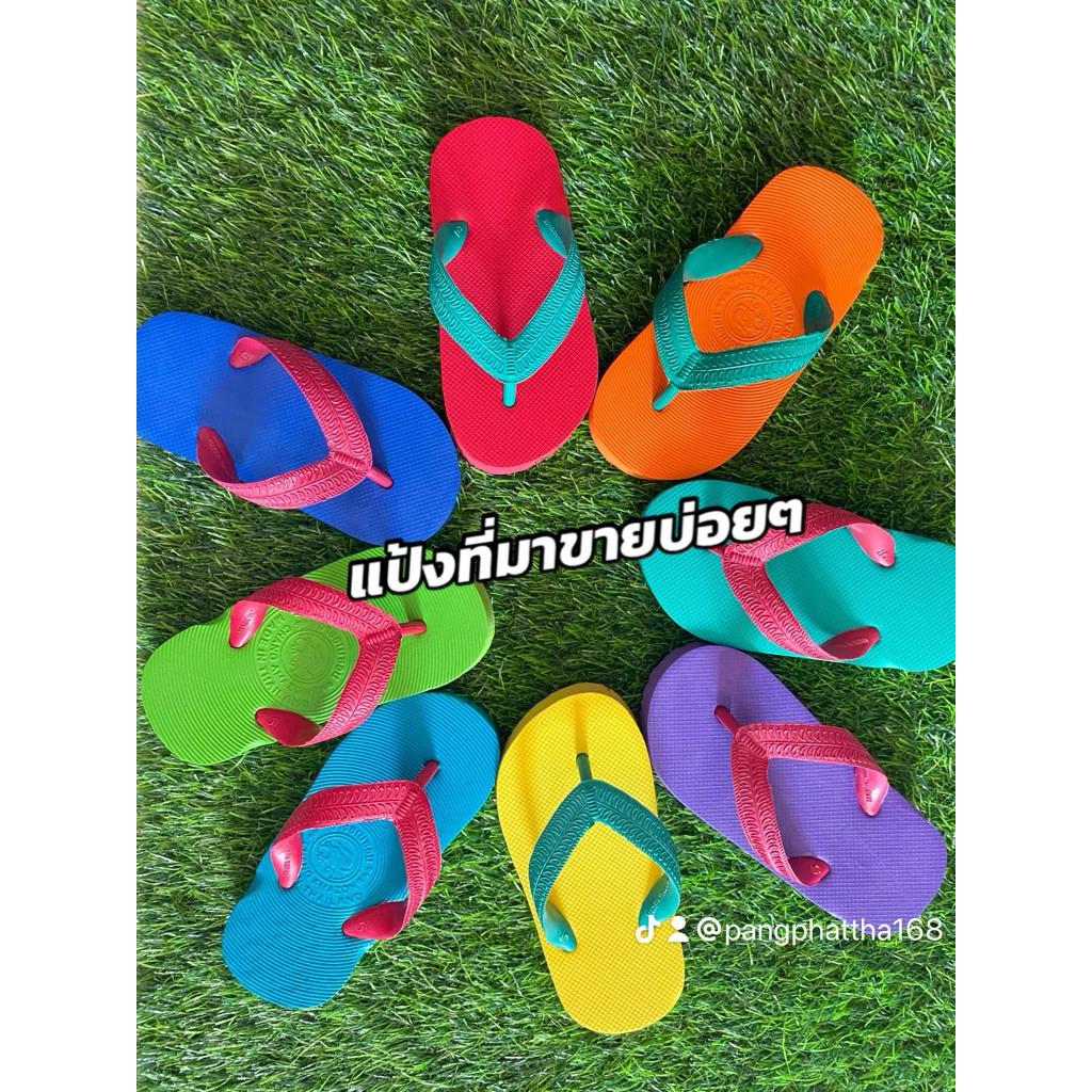 รองเท้าแตะหูคีบ คละสี สินค้ามีตำหนิ ใส่เล่นใส่ชิวๆ ส่งของทุกวัน มีปลายทาง 18 ขวบ