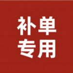 ลิงค์เติมเต็ม11111111111