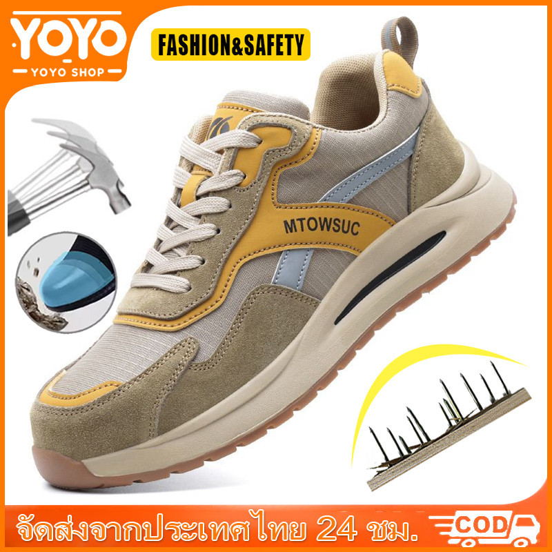 พร้อมส่ง รองเท้าบูทเซฟตี้ หัวเหล็ก ระบายอากาศ น้าหนักเบา สาหรับผู้ชาย ผู้หญิง ใส่ทางาน RS3B