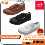 ขอบิลใบเสร็จได้LEO รองเท้าผ้าใบนักเรียน ยี่ห้อลีโอ รุ่น LEO205 สีดำ ขาว น้ำตาล ไซส์2846