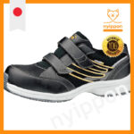 Midori Anzen Work Sneakers SLS705 ESD Black
