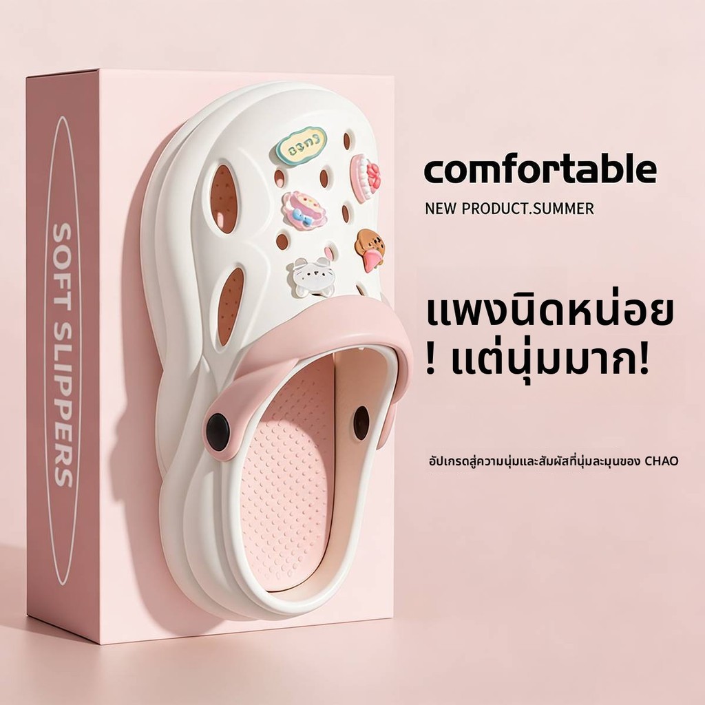รองเท้าชายหาดกันลื่นสำหรับผู้หญิง สไตล์ใหม่