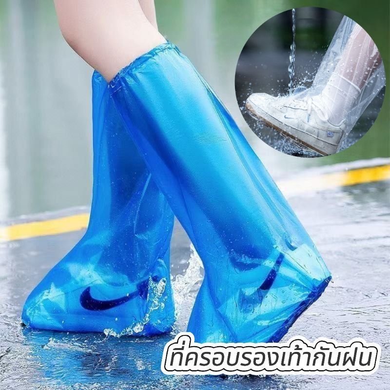 ถุงคลุมรองเท้าพลาสติก Leg Cover ใช้ครั้งเดียวสีขาวสีฟ้าถุงคลุมกันรองเท้าเปียกฝน