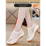 ระบายอากาศเย็น สบายเท้า รองเท้าเพิ่มความสูง ตาข่ายระบายอากาศ ใส่ได้หลากหลายสไตล์ รองเท้าตาข่ายรองเท้าเพิ่มความสูงรองเท้าสบาย