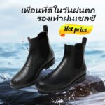 สินค้าคงคลังเฉพาะจุดรองเท้าบูทหนัง ขนาดใหญ่ สไตล์นักธุรกิจ สาหรับผู้ชาย รองเท้าบูท รองเท้าหุ้มข้อ ไซซ์ 3943