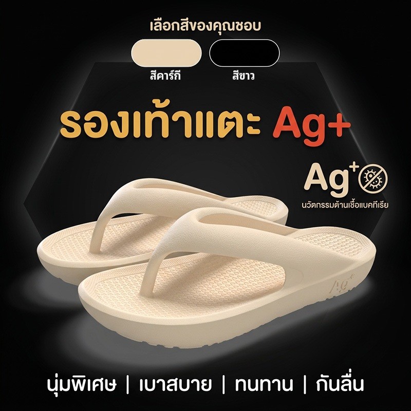 รองเท้าแตะ EVA นิ่มสุดเหยียบขี้ กันลื่น ผู้หญิงหูคีบ ใส่ในบ้านและกลางแจ้ง นุ่มสบาย สำหรับแม่บ้าน พร้อมชุดแต่งบ้าน