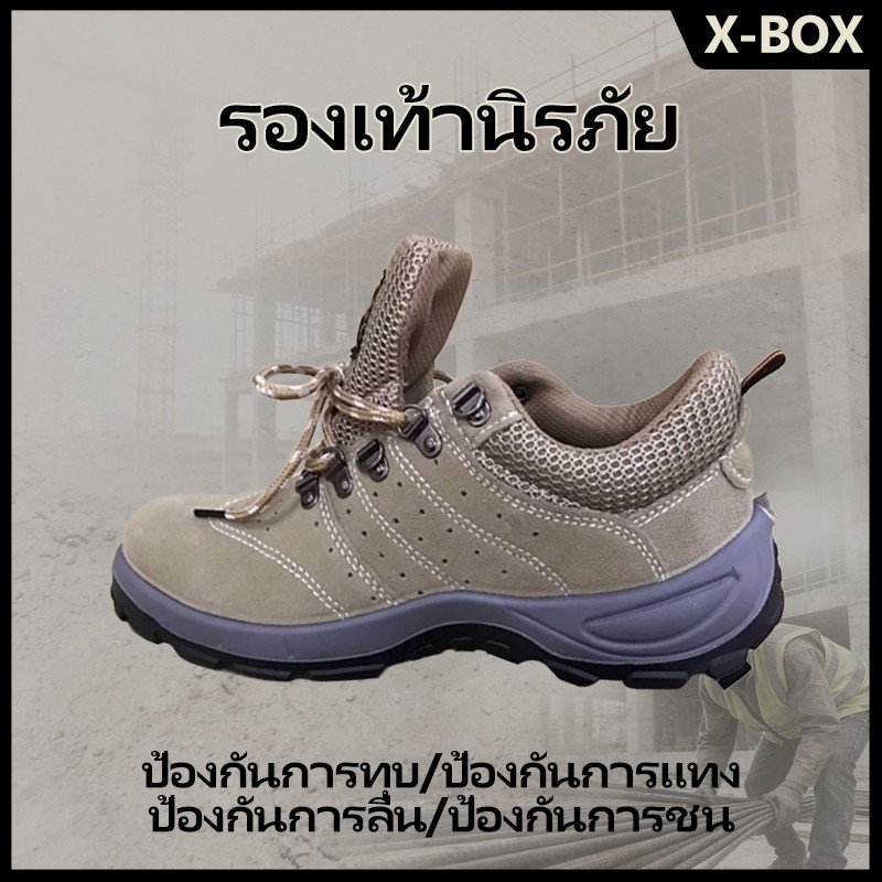 P62 XBox รองเท้าเซฟตี้ หัวเหล็ก พื้นเหล็ก สวย คุณภาพสูง ราคากันเอง safety shoes