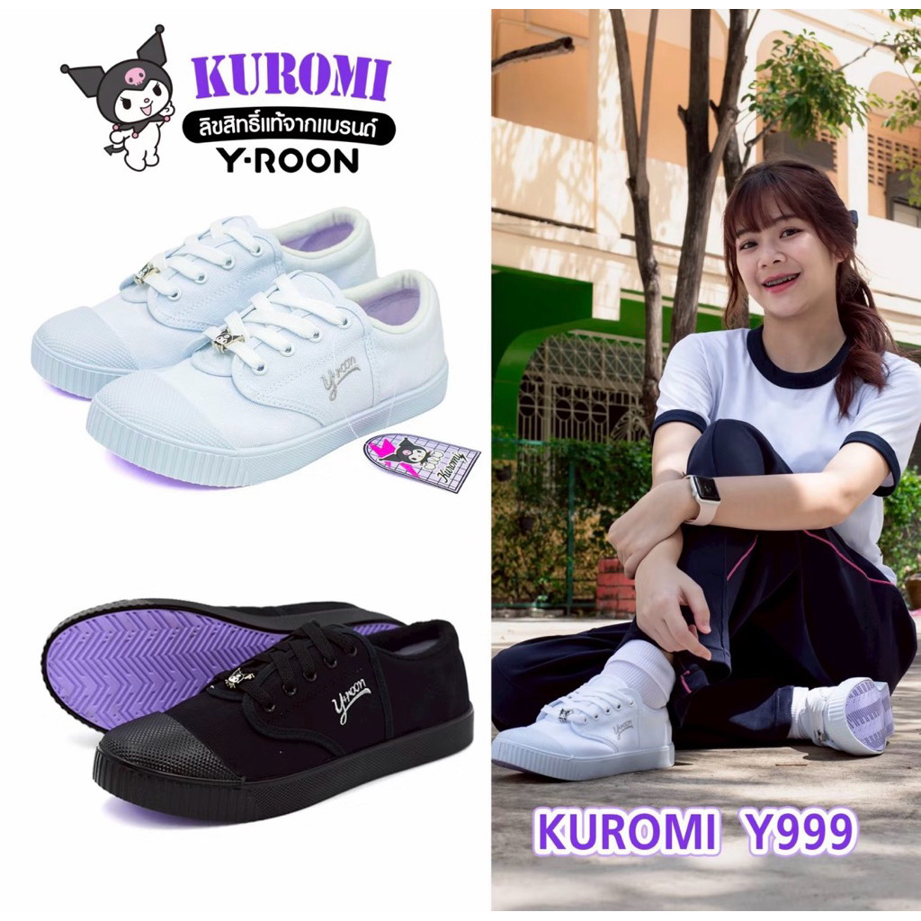 พร้อมส่ง รองเท้าผ้าใบนักเรียน รุ่น Y999 สีขาว สีดำ พื้นม่วง ไซส์ 3342 ลิขสิทธิ์แท้จากซาริโอ้ คุโรมิ รองเท้าพละ ผ้าใบ