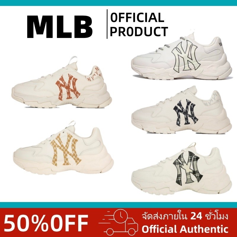 สินค้าปลอดภาษี รองเท้ากีฬา unisex Big Ball Chunky ivory ของแท้ 100