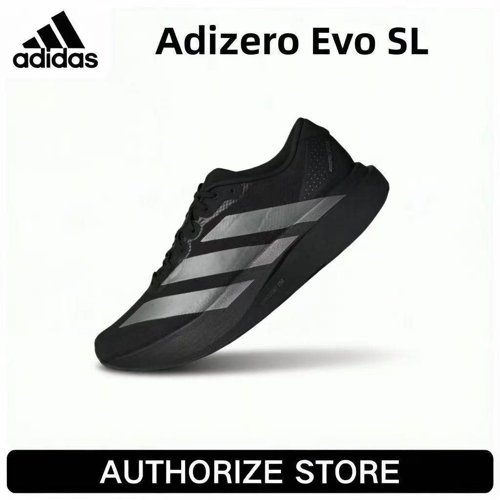 ของแท้ 100adidas Adizero Evo SLกีฬากลางแจ้งดูดซับการฝึกอบรมการฝึกอบรมทางไกล