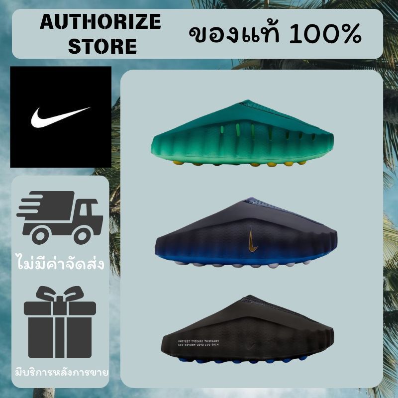 100 ของแท้NK Mind 001 รองเท้าแตะ สะดวกสบาย กีฬากลางแจ้ง
