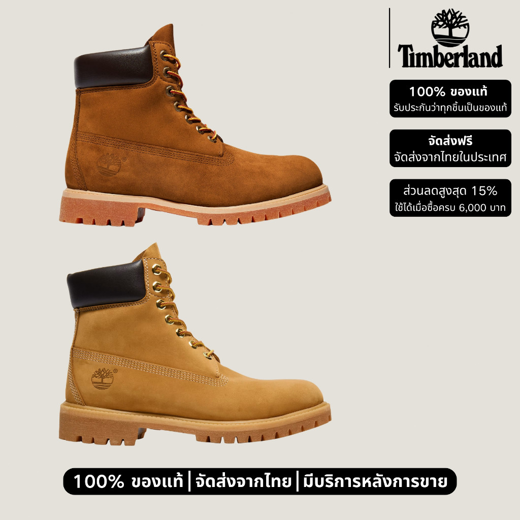 รองเท้าบูทมาร์ติน Timberland Founders Premium 6Inch Waterproof Boot