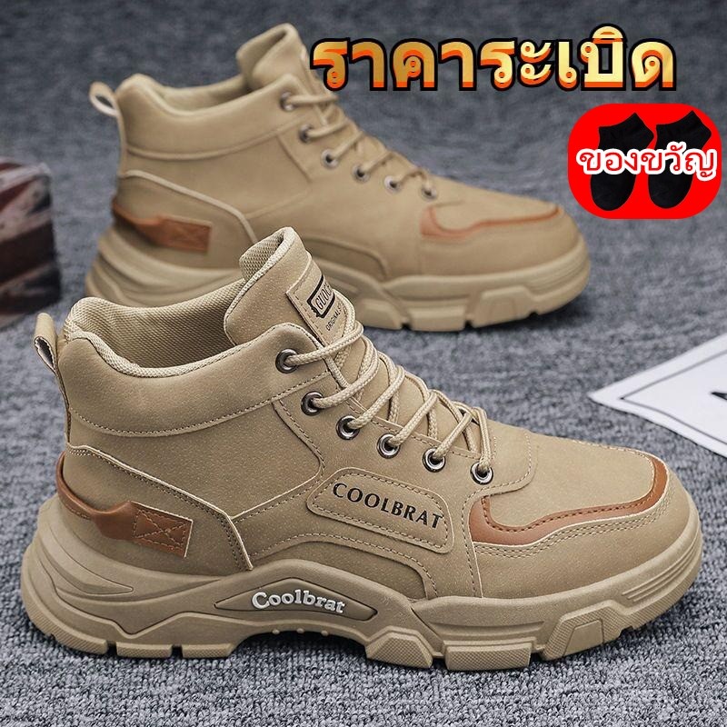 รองเท้าผู้ชาย 2026 กันลม เหมาะสำหรับกิจกรรมกลางแจ้งและปีนเขา มาร์ติน เหมาะสำหรับนักเรียน รองเท้า เรสท์ ฟอร์