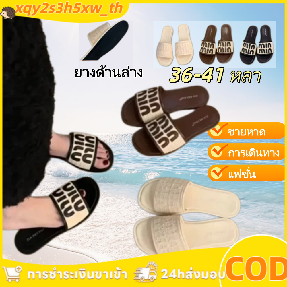 CODรองเท้าแตะแบบแบนสำหรับผู้ใหญ่ นุ่ม ระบายอากาศ ไม่ลื่น รองเท้าแตะหัวกลมสำหรับสุภาพสตรีรองเท้าแตะ อยู่บ้านชายหาด