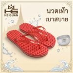 รองเท้าแตะหูคีบ EVA กันลื่น นวดฝ่าเท้า ใส่สบาย รองเท้าแตะหูหนีบ ผู้หญิงผู้ชาย รองพื้นนุ่ม รองเท้าแตะนวดฝ่าเท้า สีสุ่ม