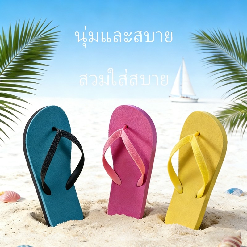 CODรองเท้าแตะ ถูกและดี รองเท้าแตะหูหนีบ ชายหญิง ใส่สบาย รองเท้าแตะใส่ได้ทั้งในบ้านและนอกบ้าน